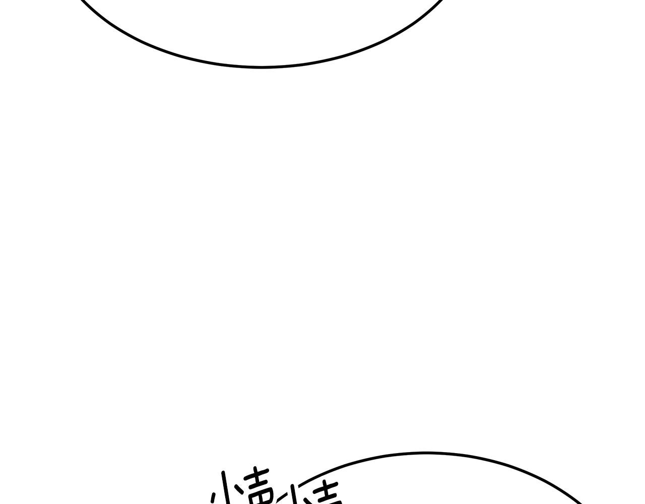 第36话 初恋归来
