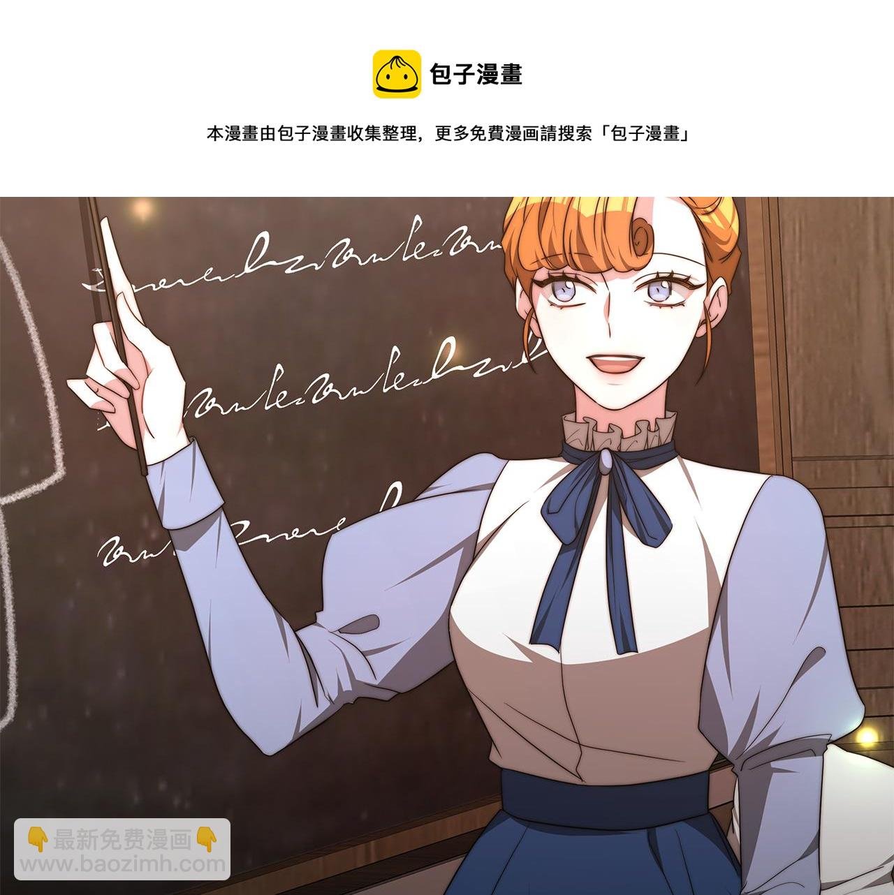 第36话 初恋归来