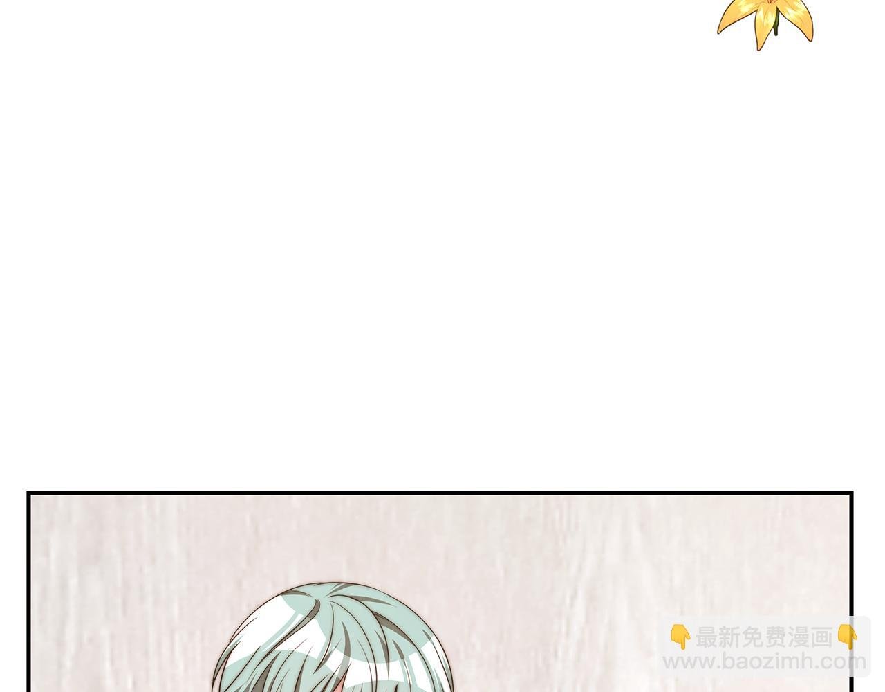 第36话 初恋归来