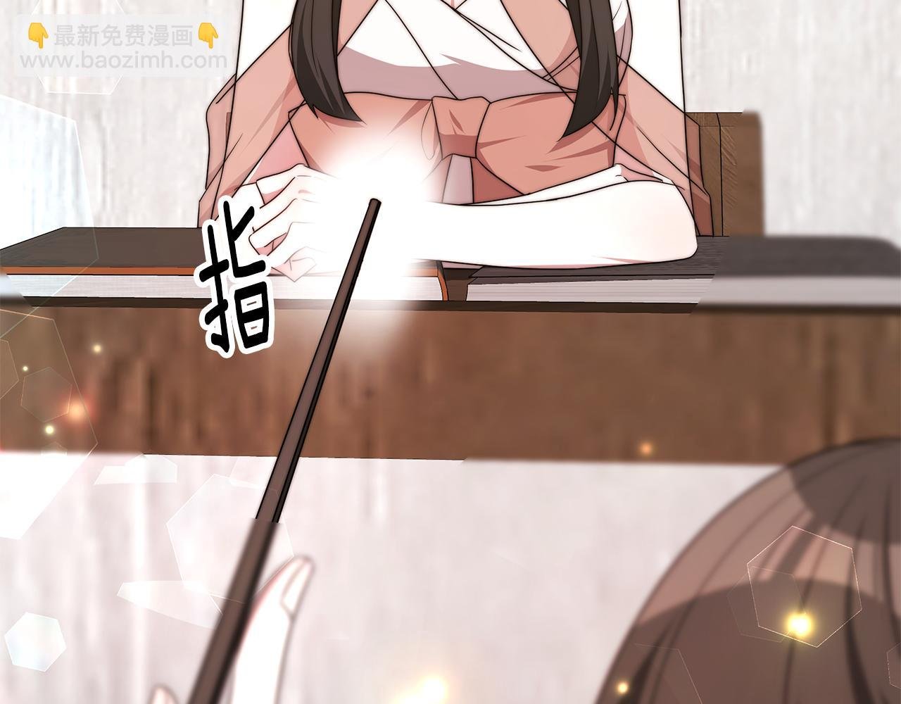 第36话 初恋归来