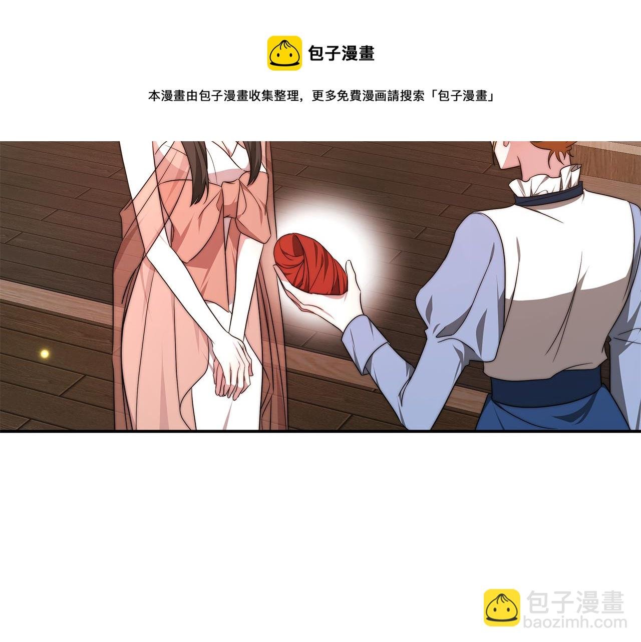 第36话 初恋归来