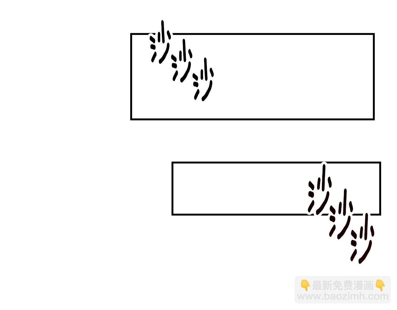 第36话 初恋归来