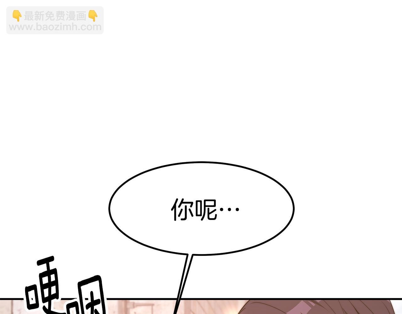 第37话 玩火