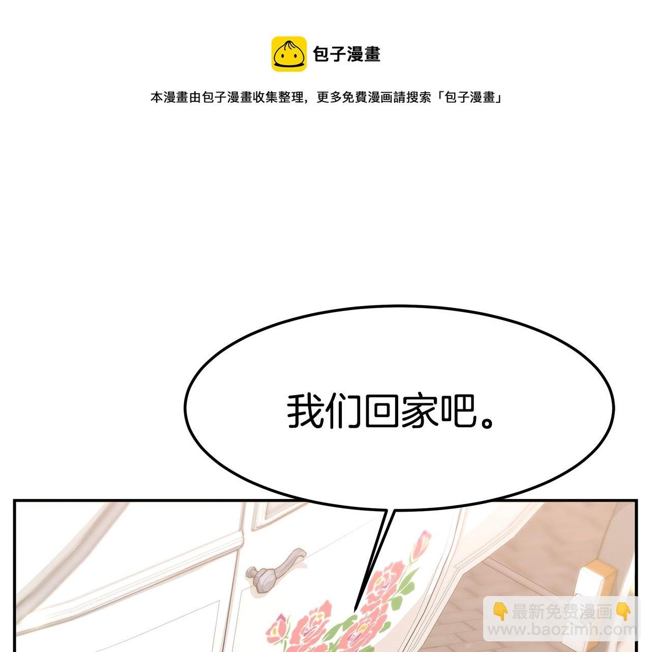 第37话 玩火