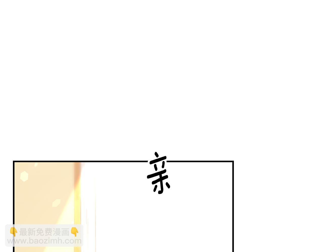 第37话 玩火
