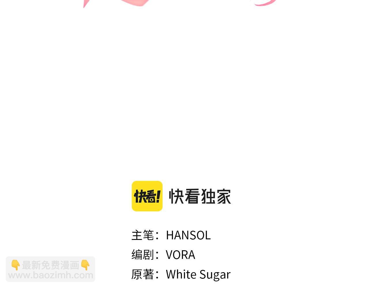 第38话 魔力大涨