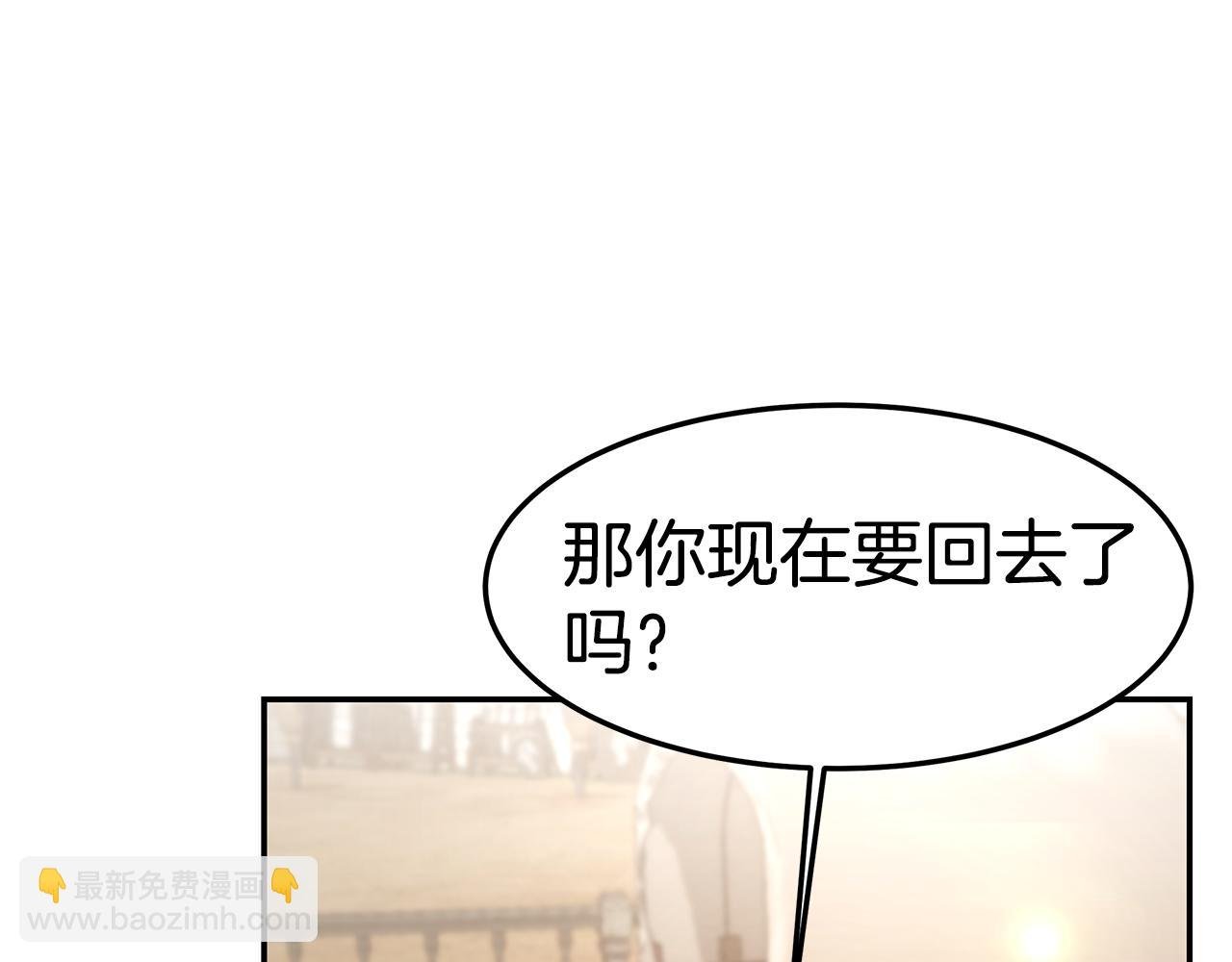 第38话 魔力大涨