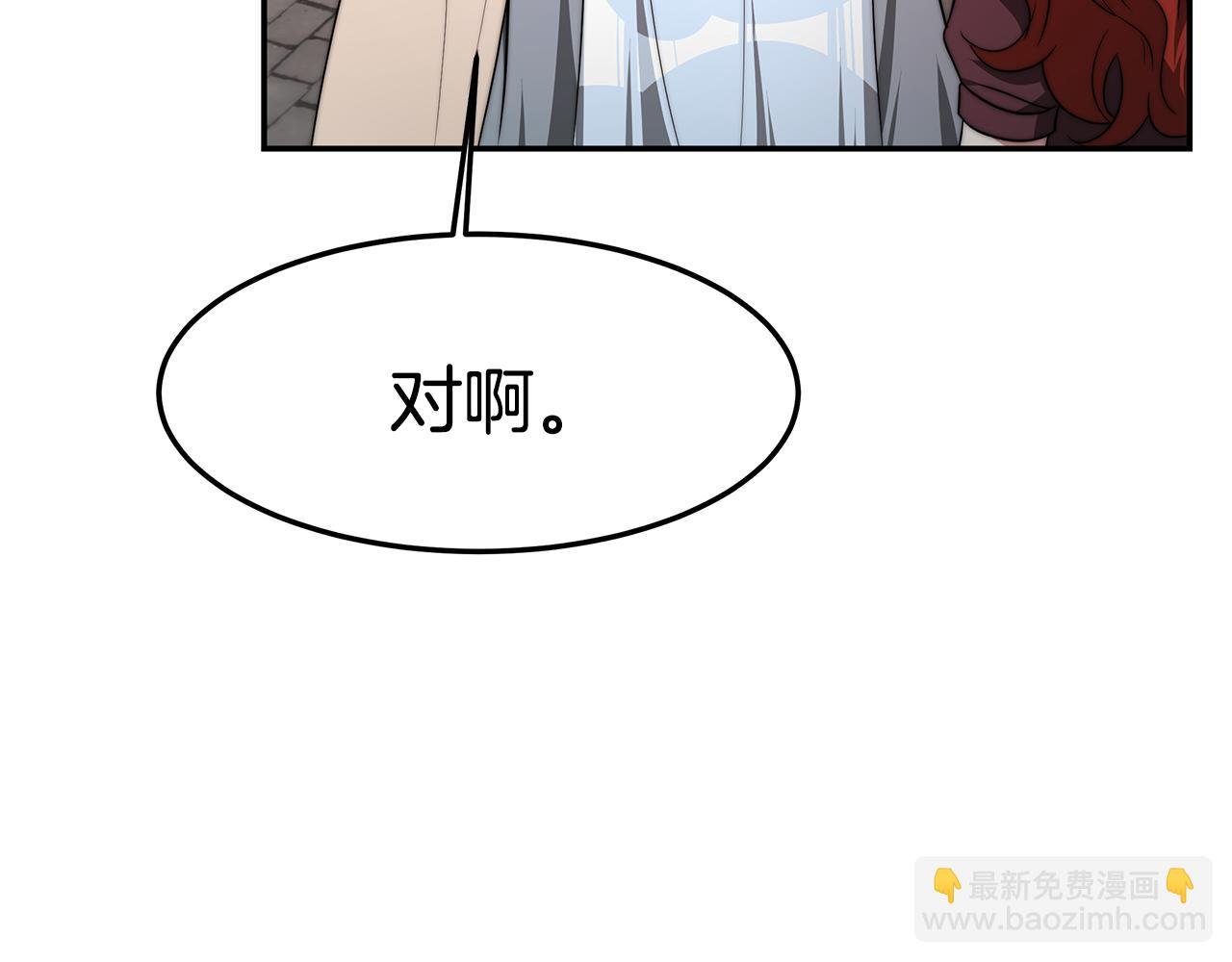 第38话 魔力大涨