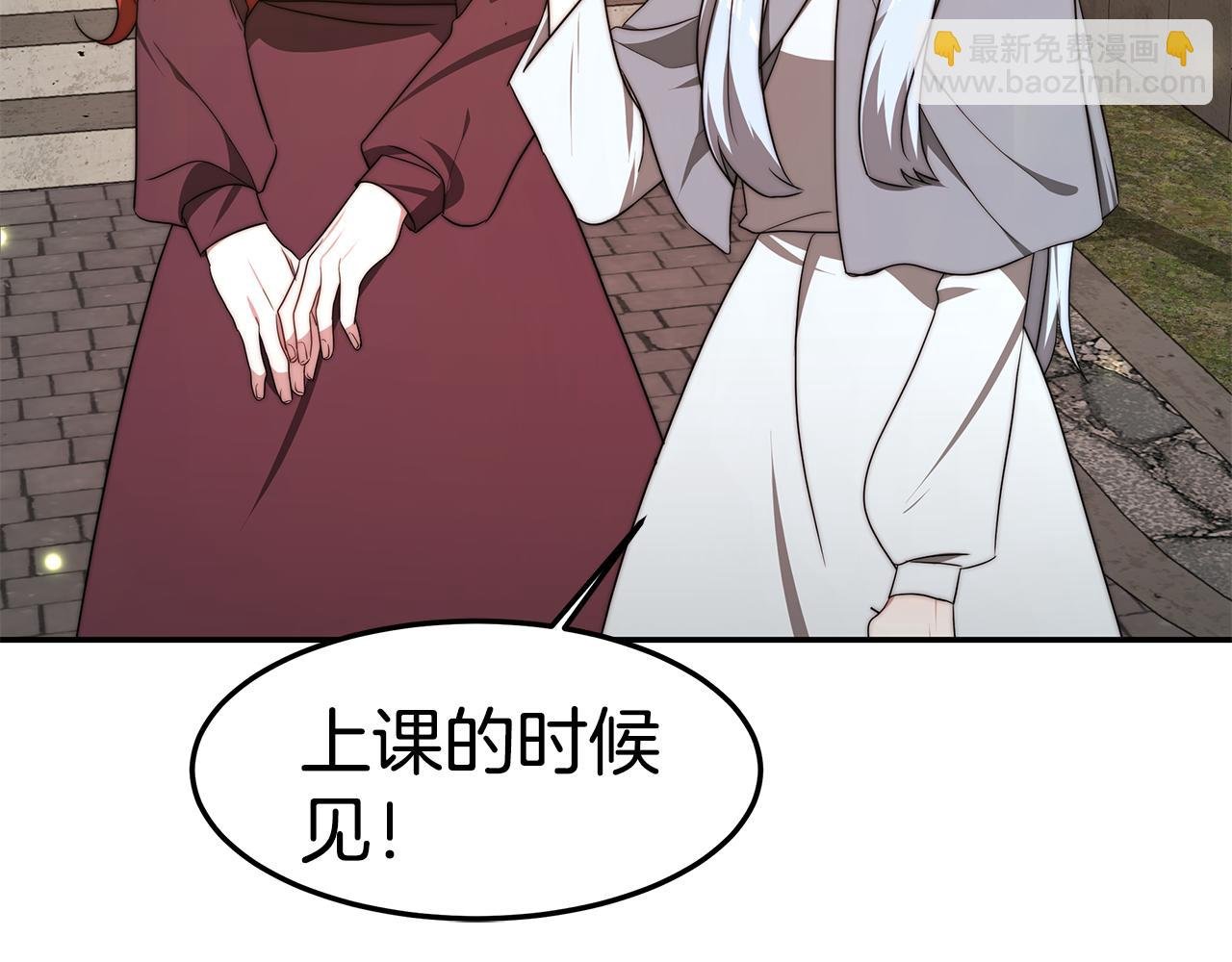 第38话 魔力大涨