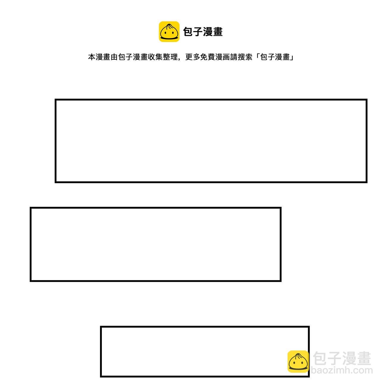 第38话 魔力大涨