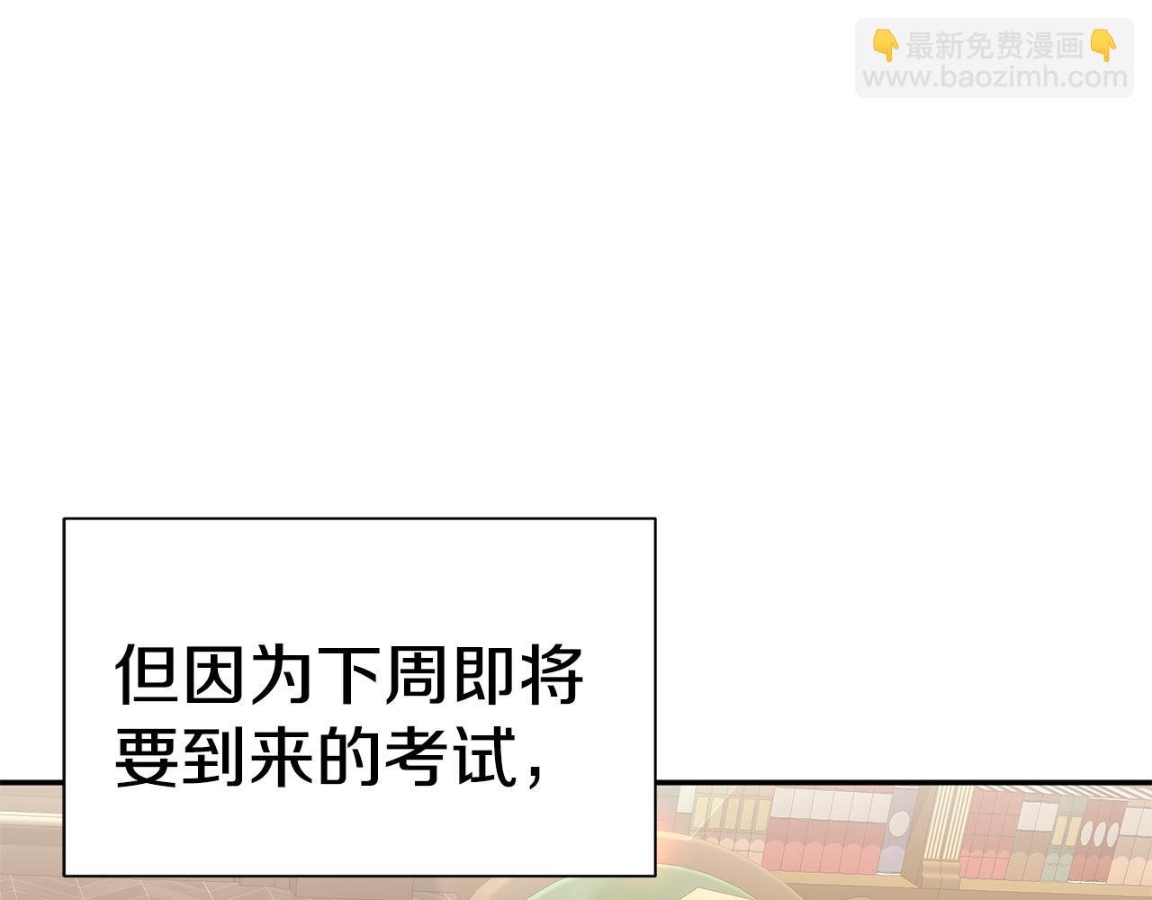 第38话 魔力大涨