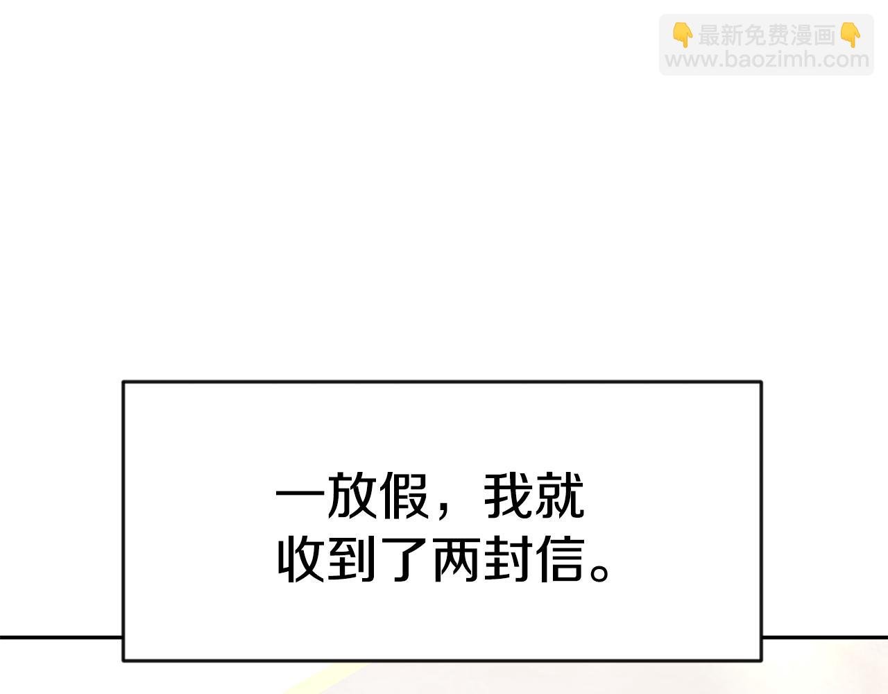 第39话 邀请宾客