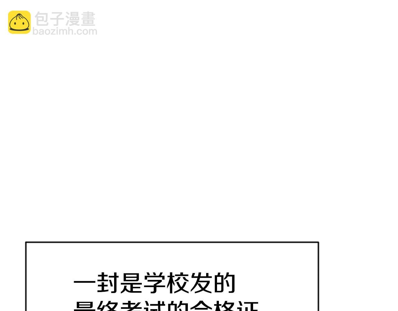 第39话 邀请宾客