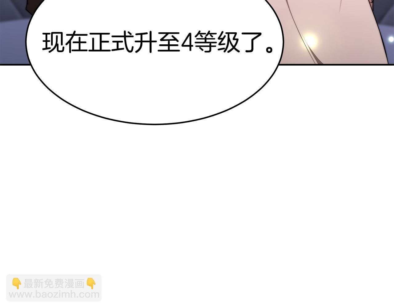 第39话 邀请宾客