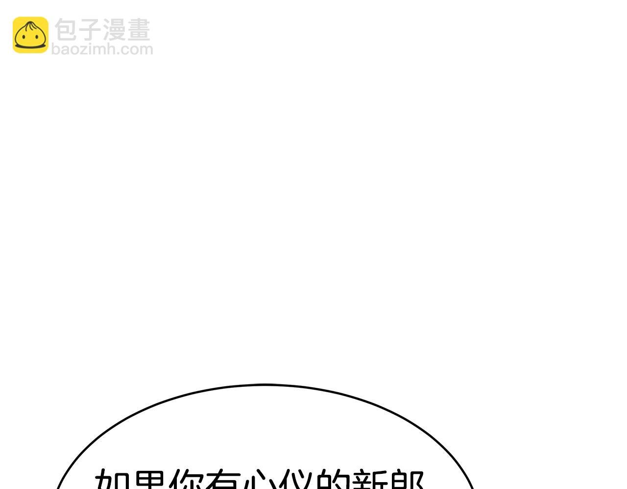 第39话 邀请宾客