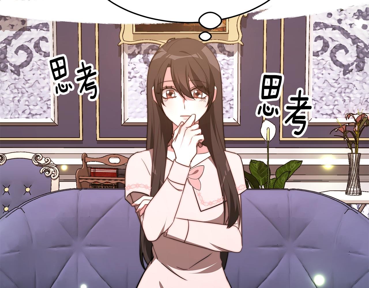 第39话 邀请宾客