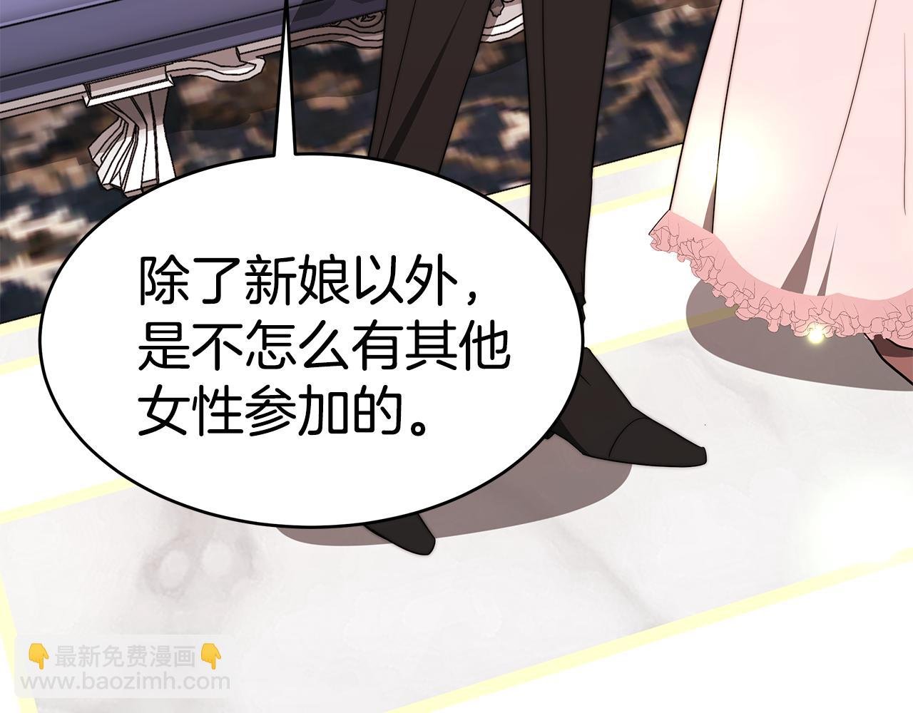 第39话 邀请宾客