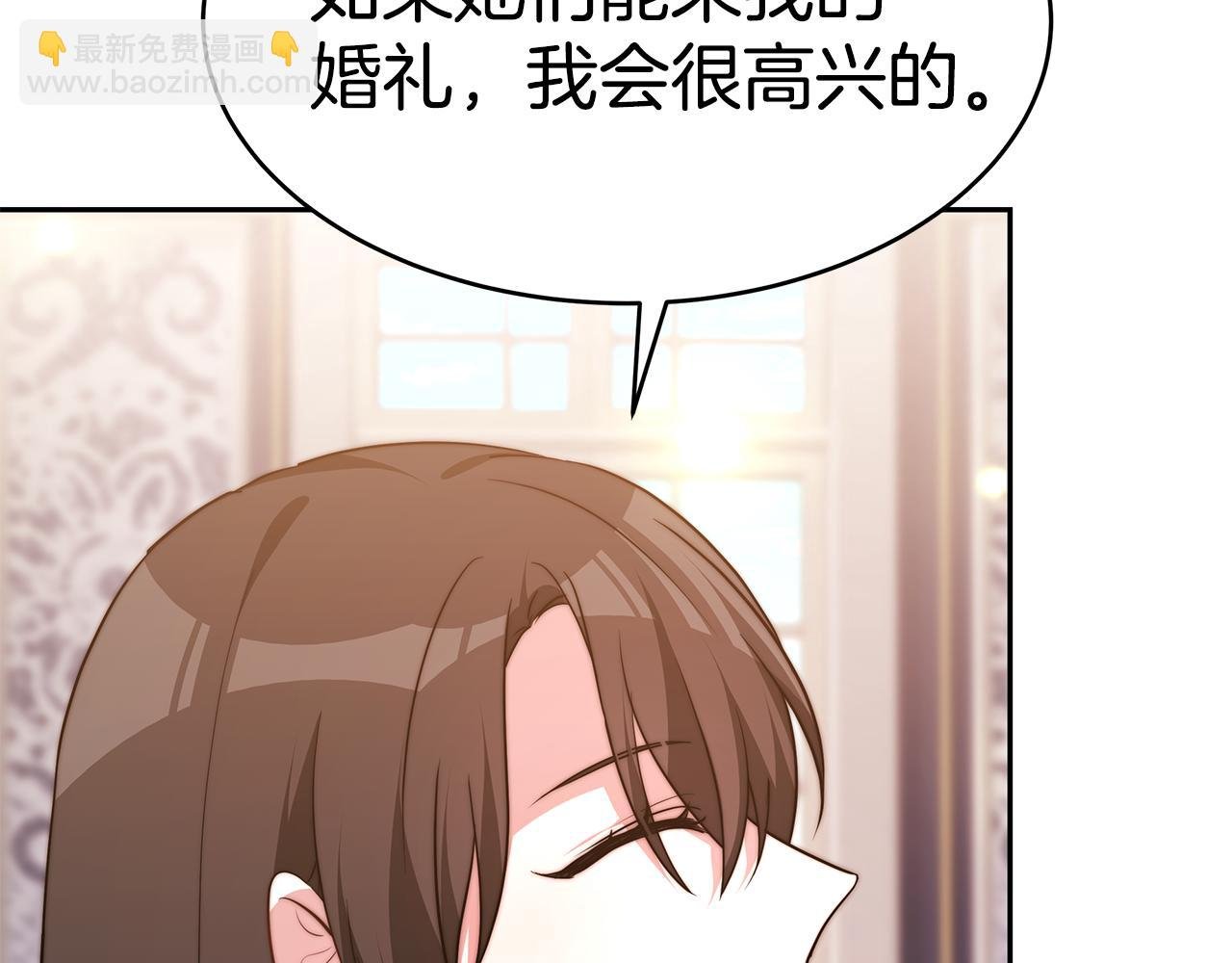 第39话 邀请宾客