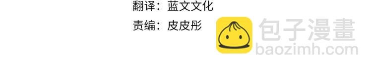 第4话 在水中完成作业