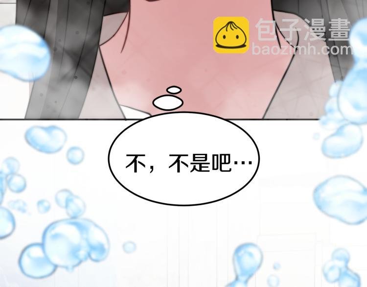 第4话 在水中完成作业