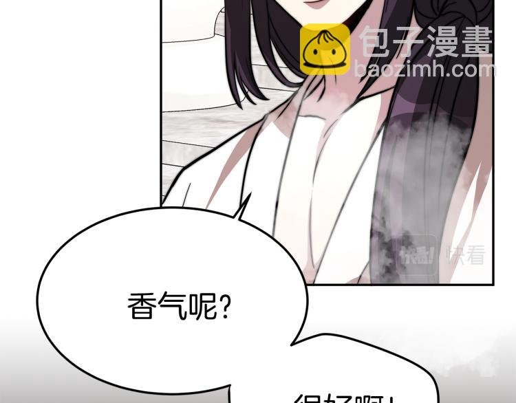 第4话 在水中完成作业