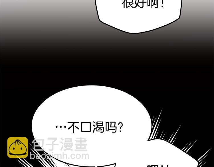 第4话 在水中完成作业