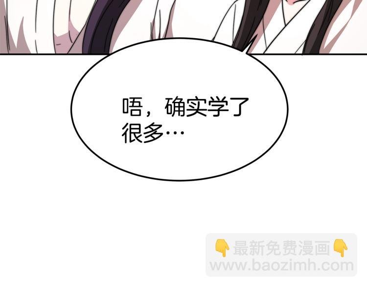 第4话 在水中完成作业