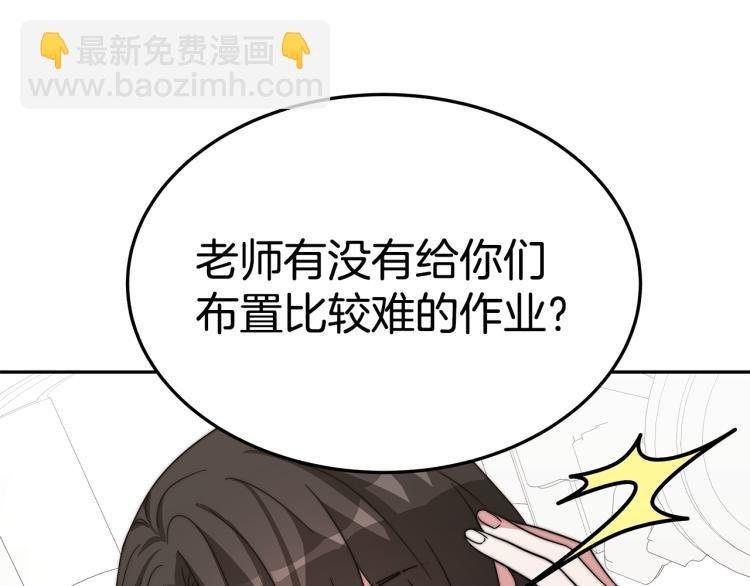 第4话 在水中完成作业