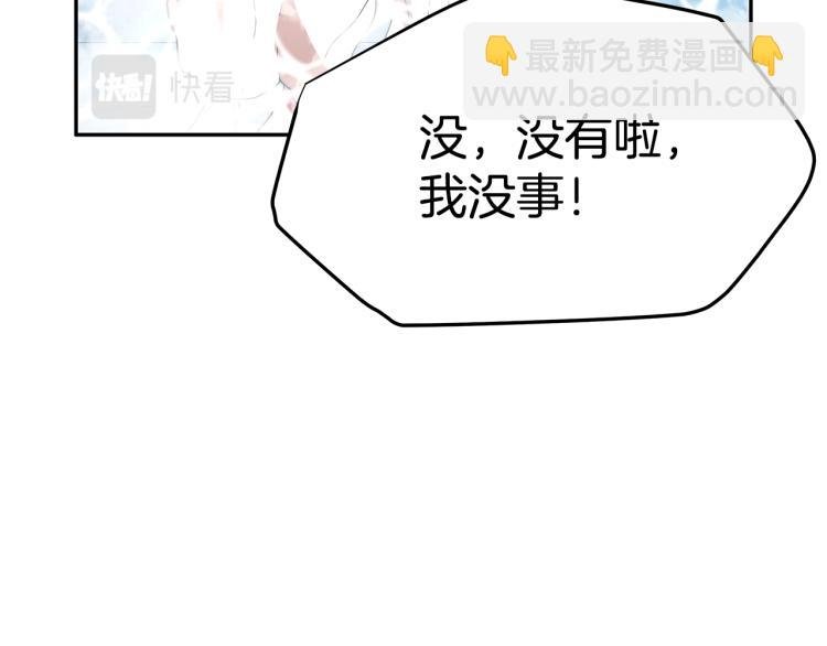 第4话 在水中完成作业