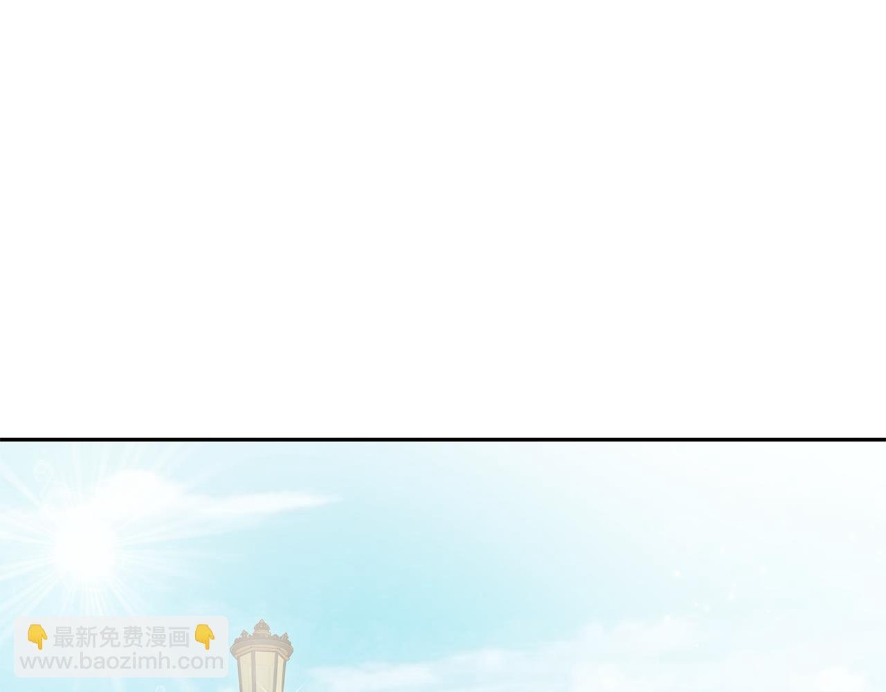 第40话 高冷男害羞