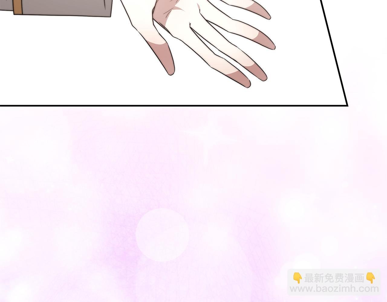 第40话 高冷男害羞