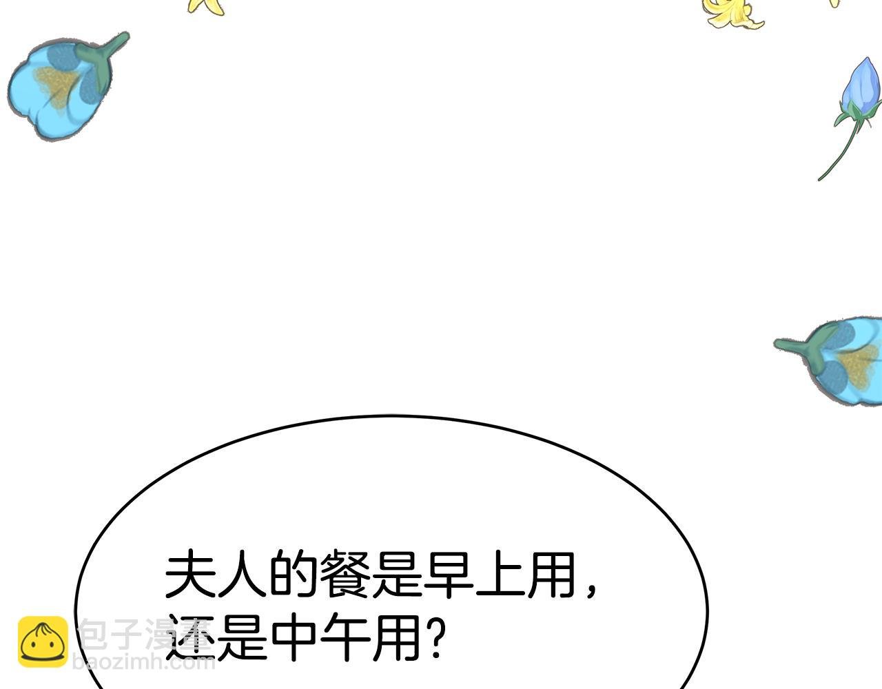 第41话 婚礼倒计时
