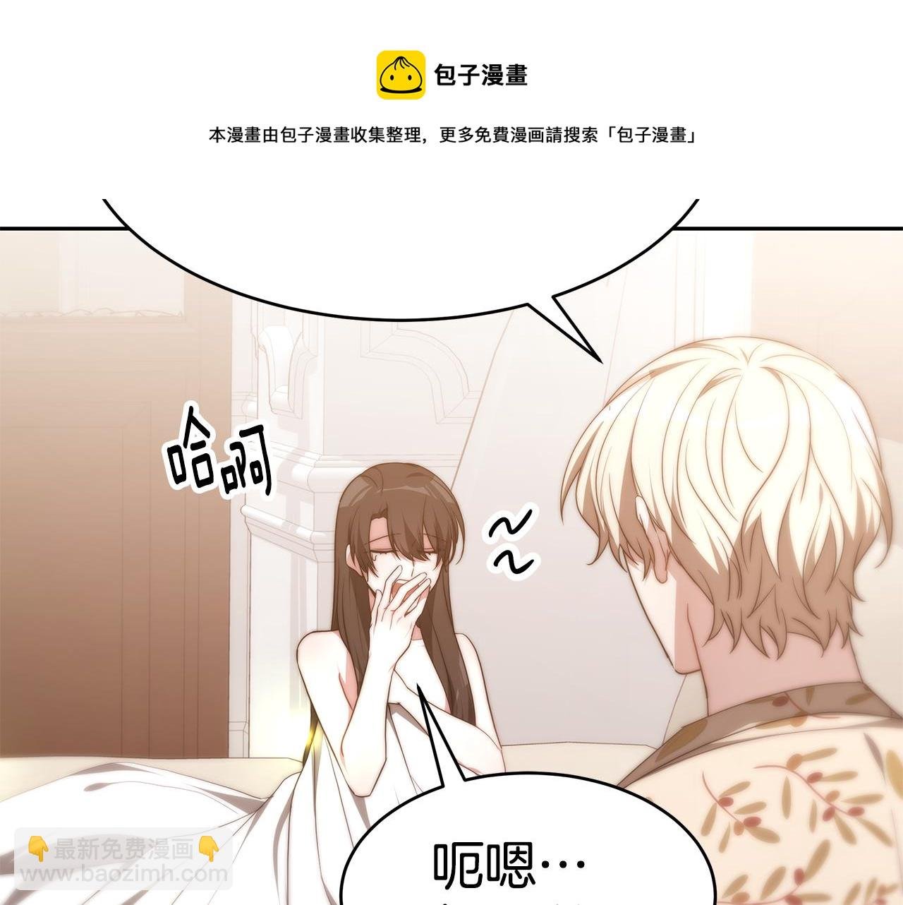 第41话 婚礼倒计时