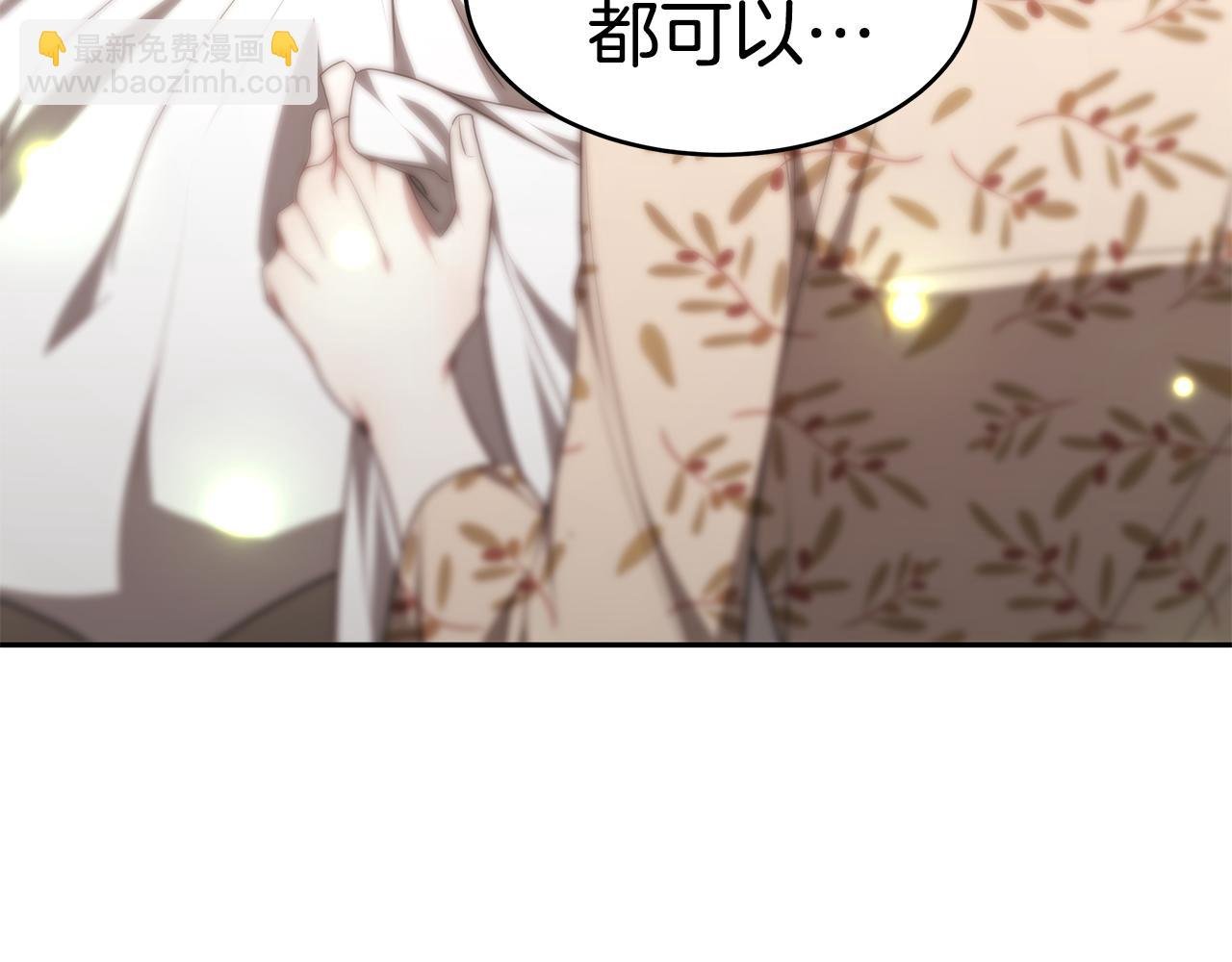 第41话 婚礼倒计时