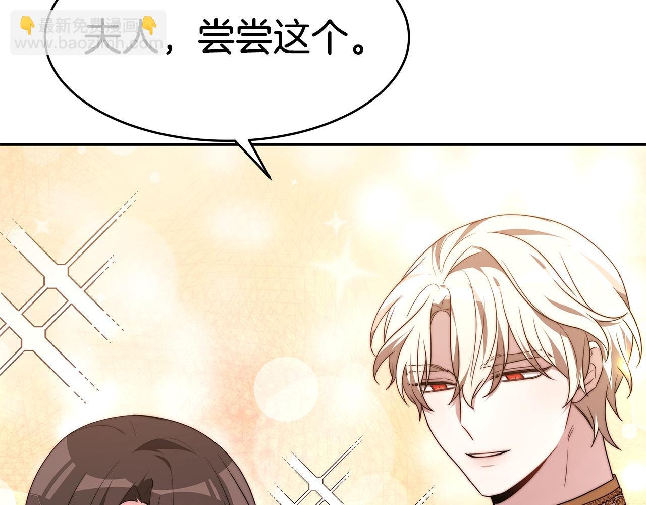 第41话 婚礼倒计时