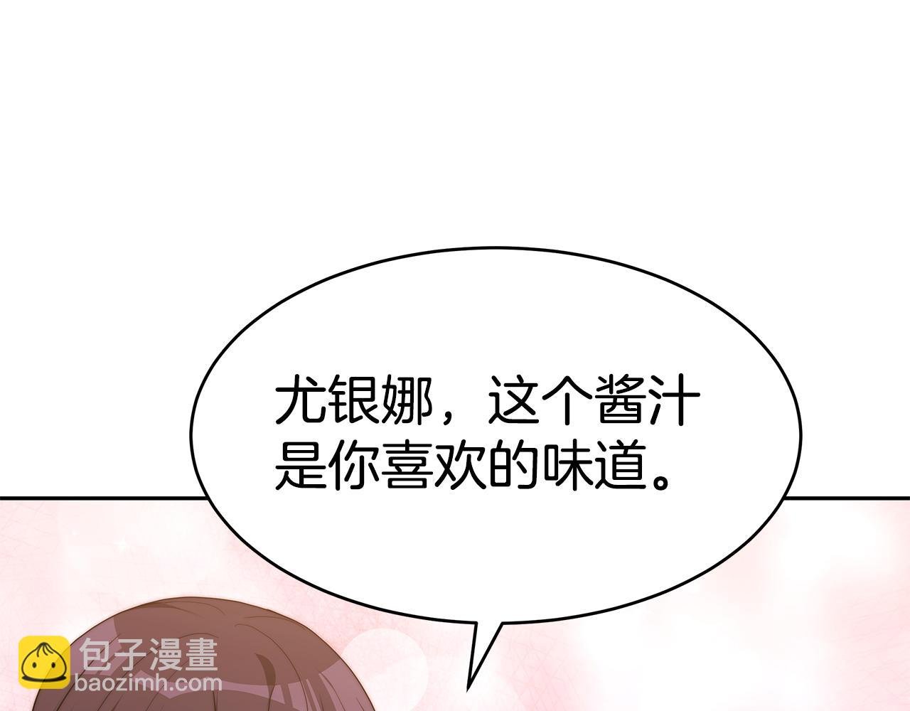 第41话 婚礼倒计时