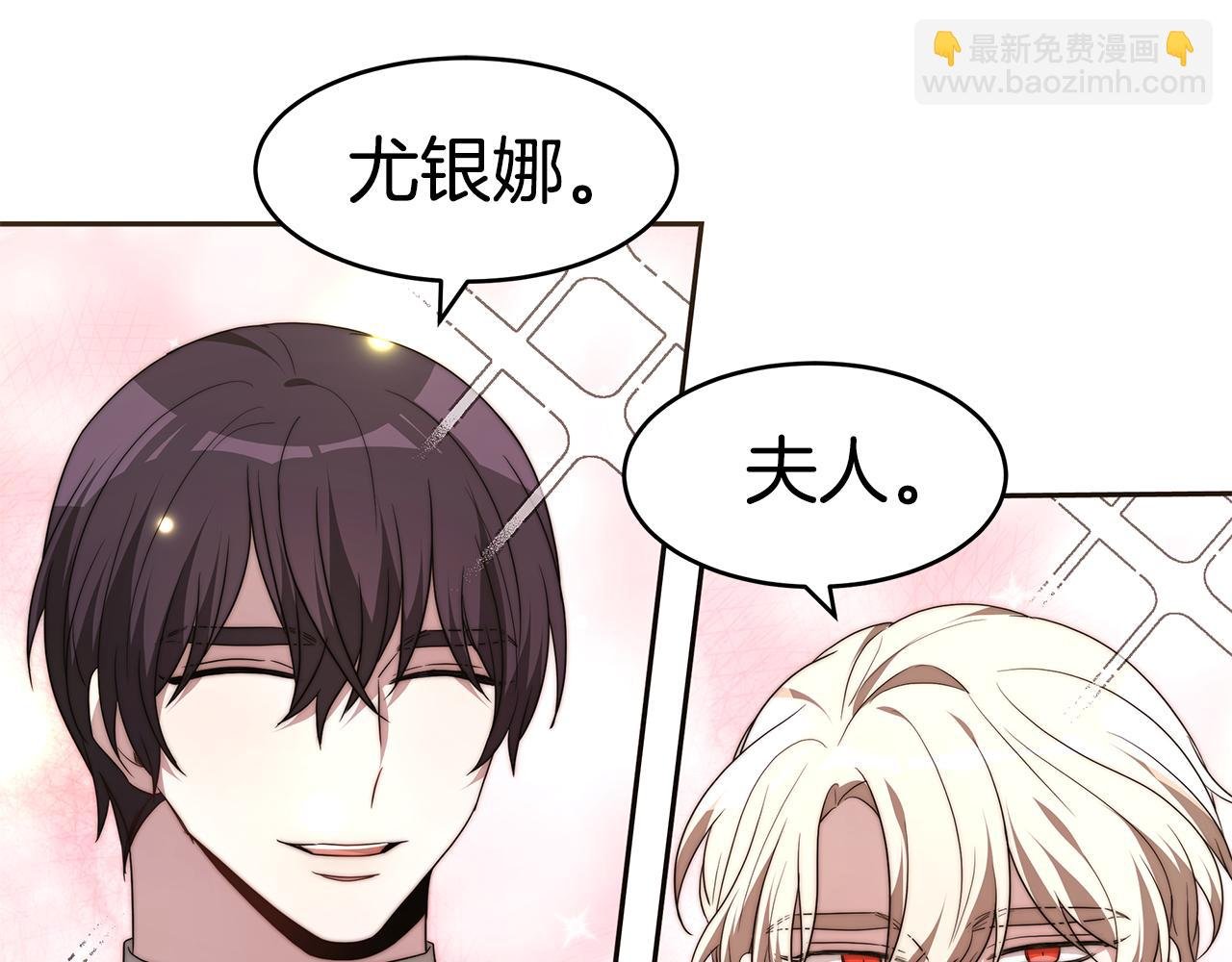 第41话 婚礼倒计时