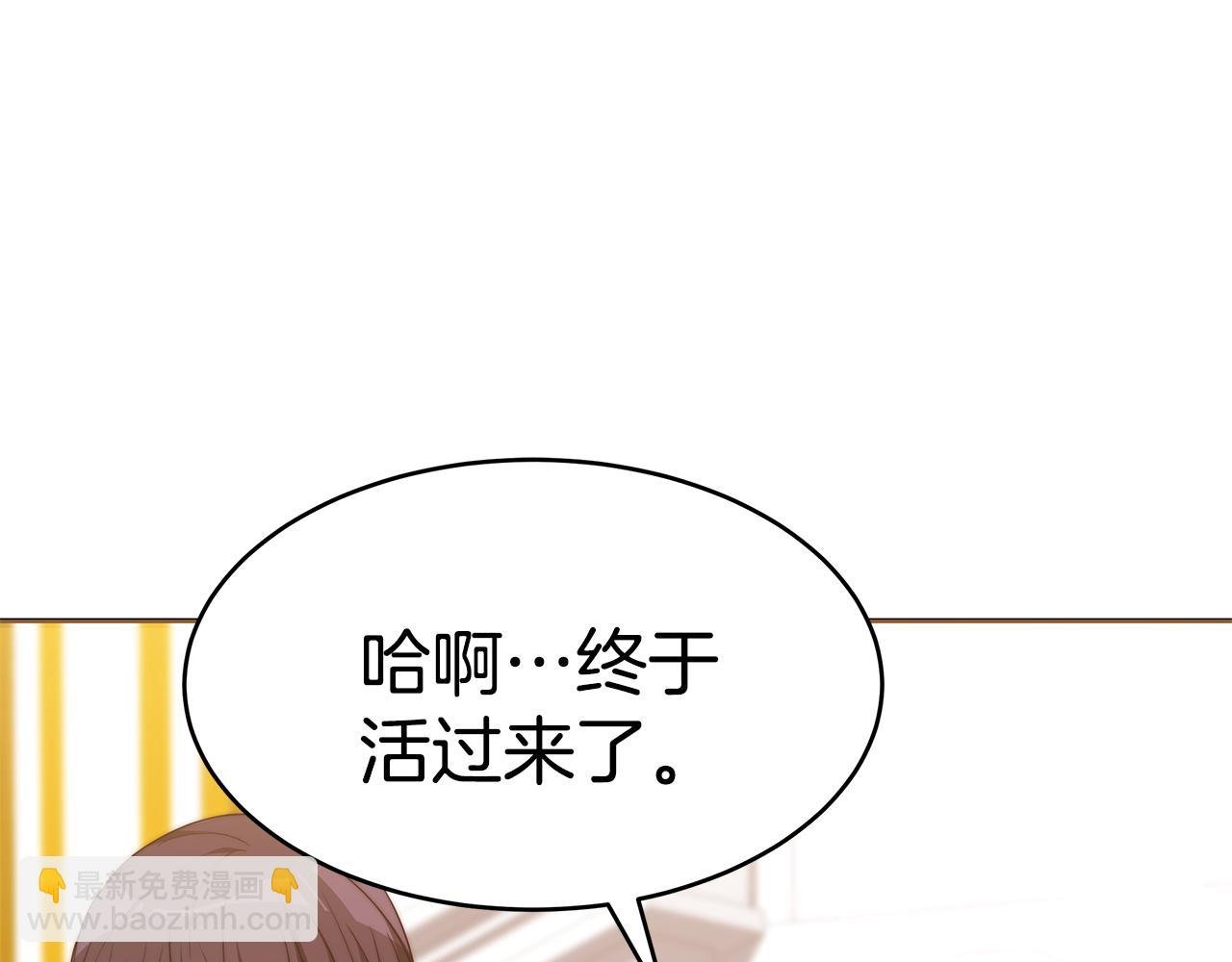 第41话 婚礼倒计时