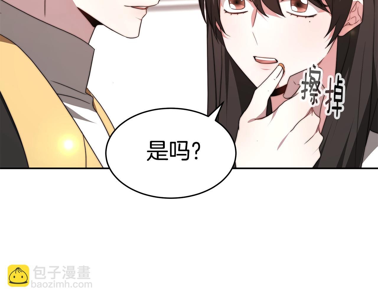 第41话 婚礼倒计时