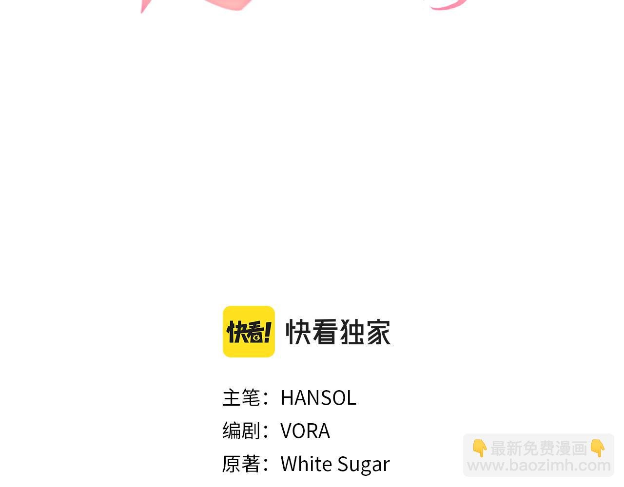 第42话 举行婚礼