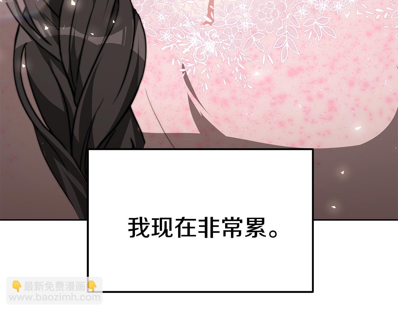 第42话 举行婚礼