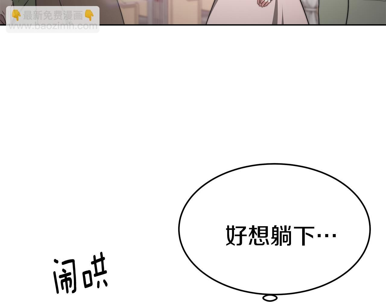 第42话 举行婚礼