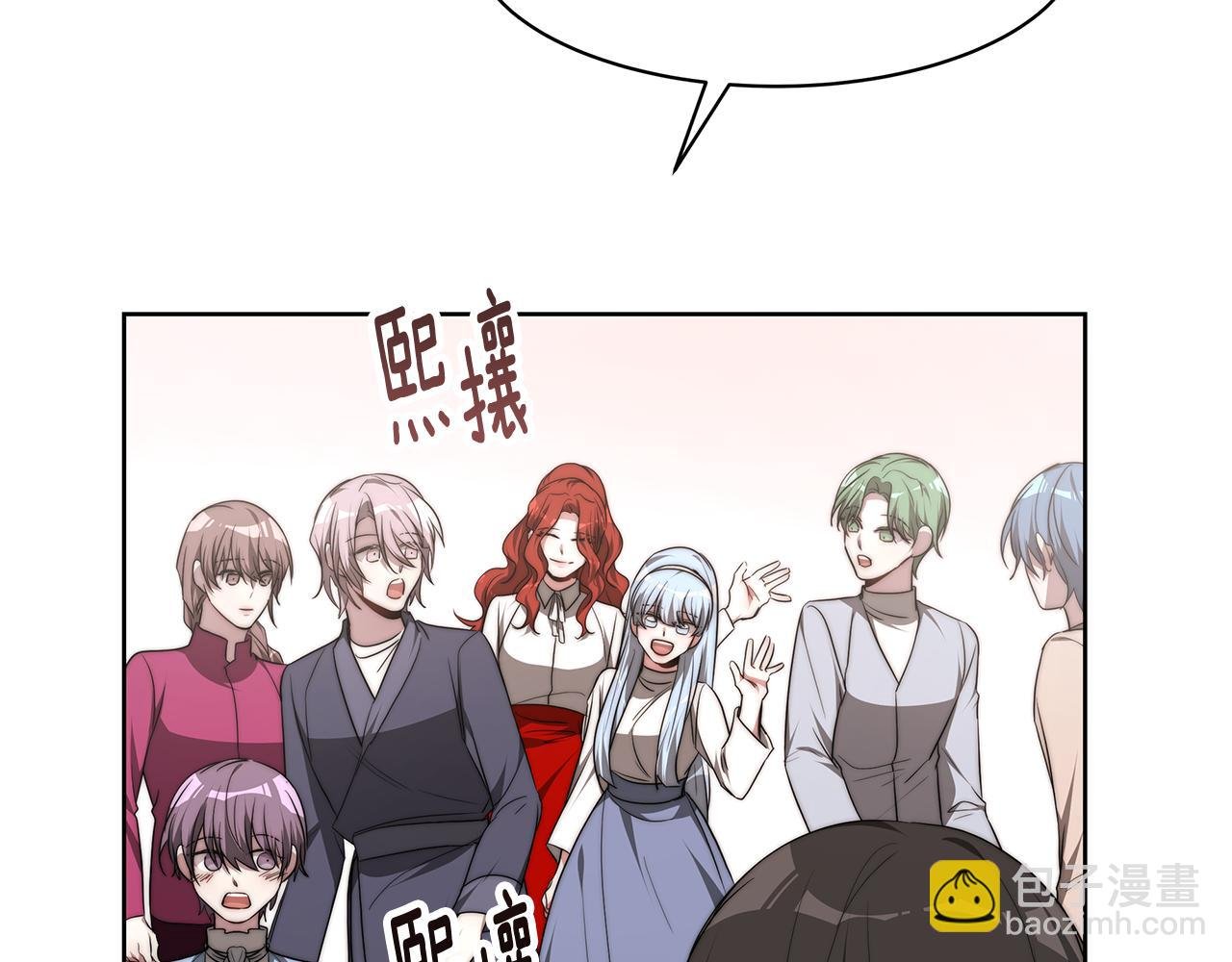 第42话 举行婚礼