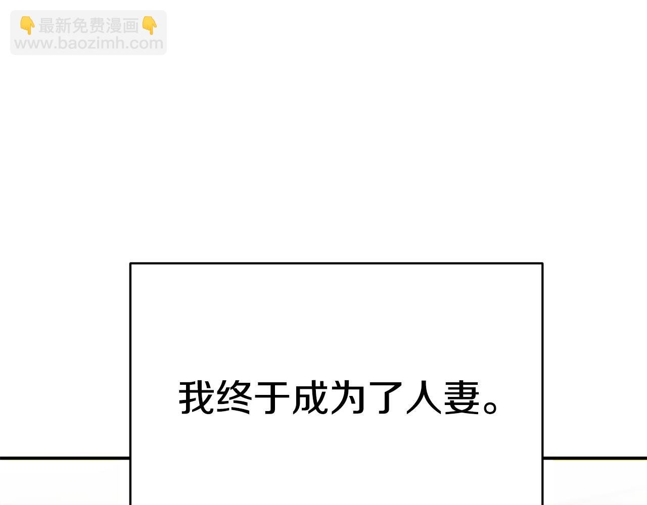第43话 温柔初恋