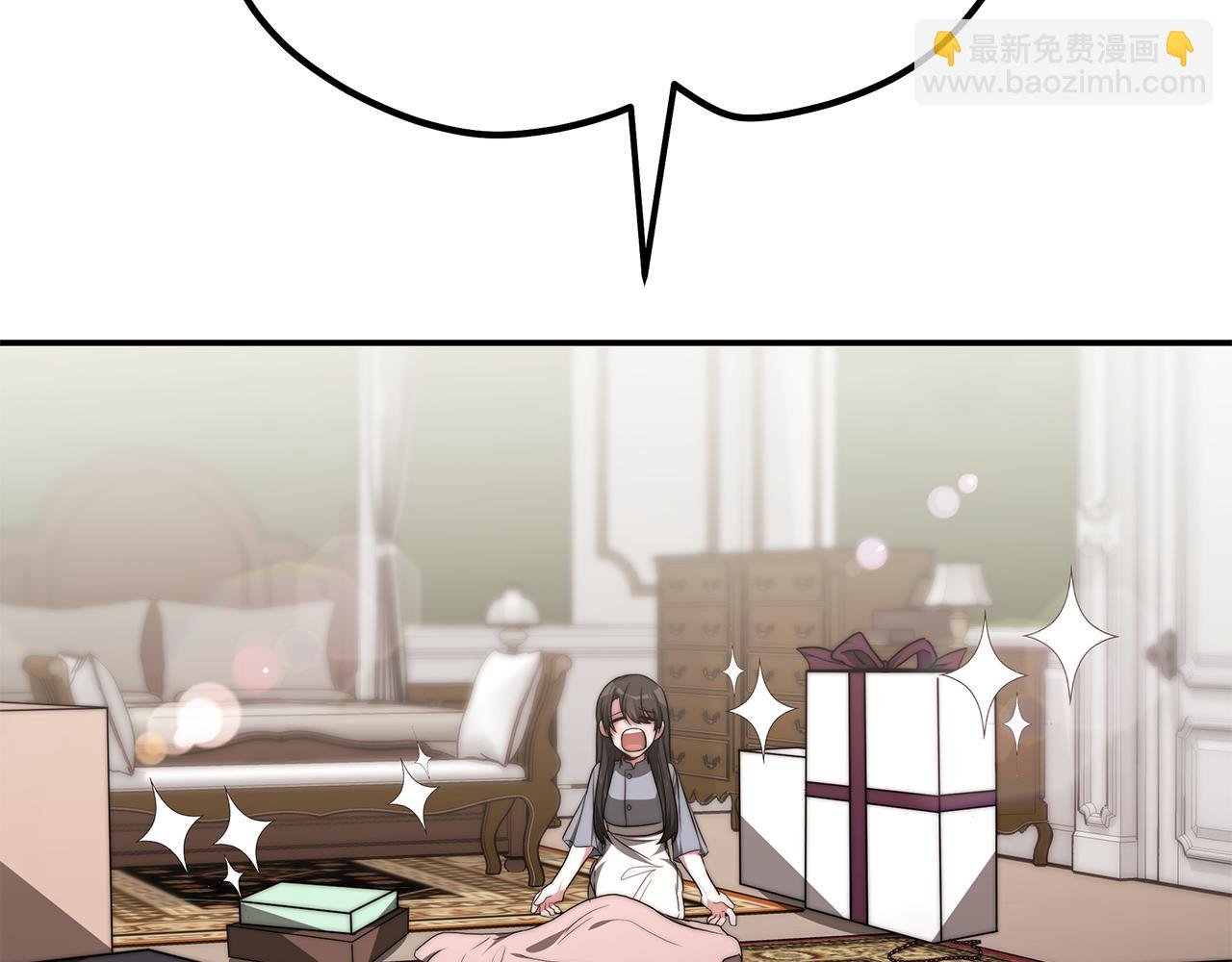 第43话 温柔初恋