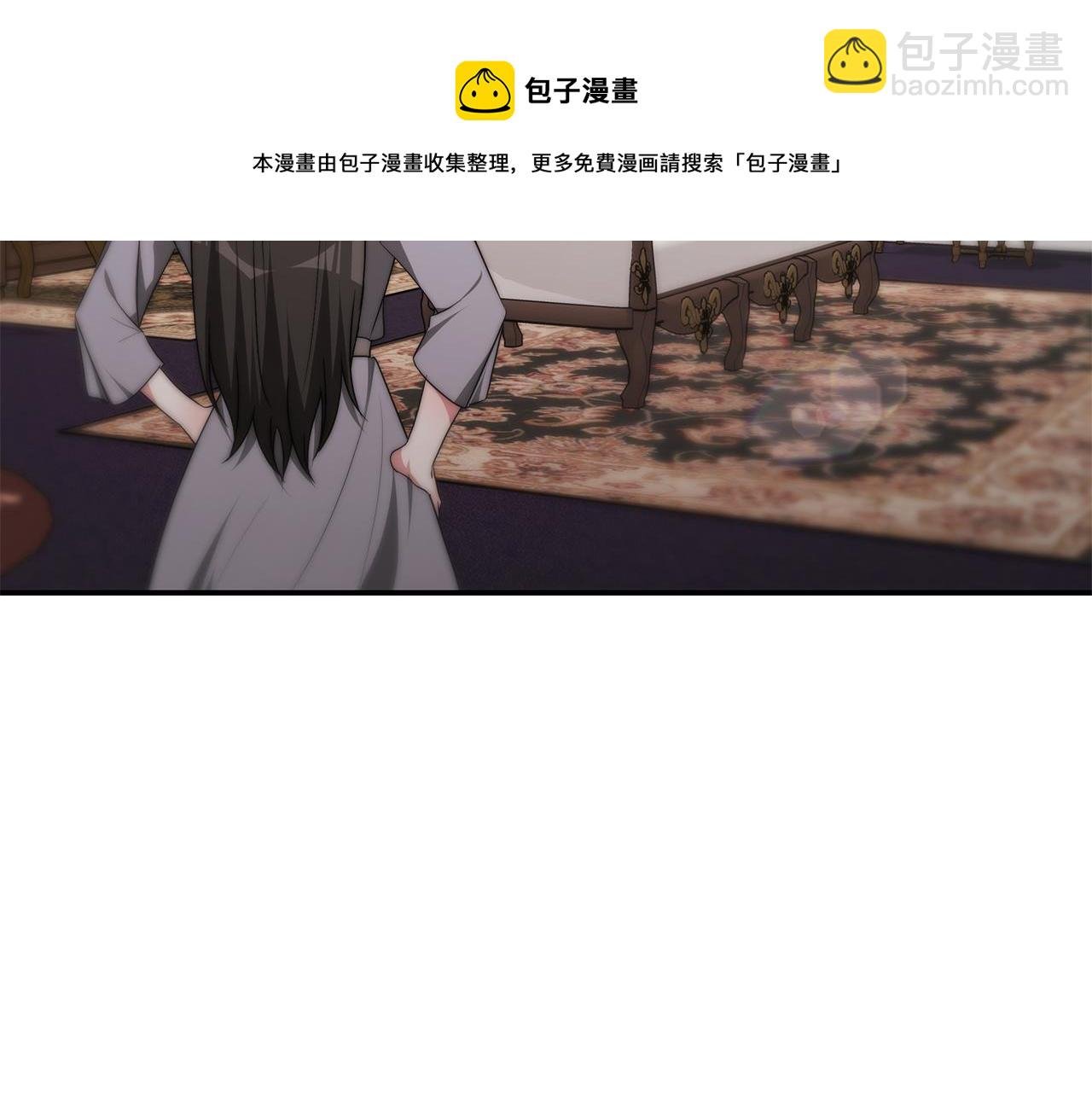 第43话 温柔初恋