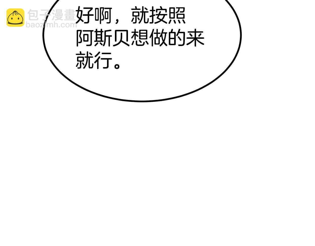第43话 温柔初恋