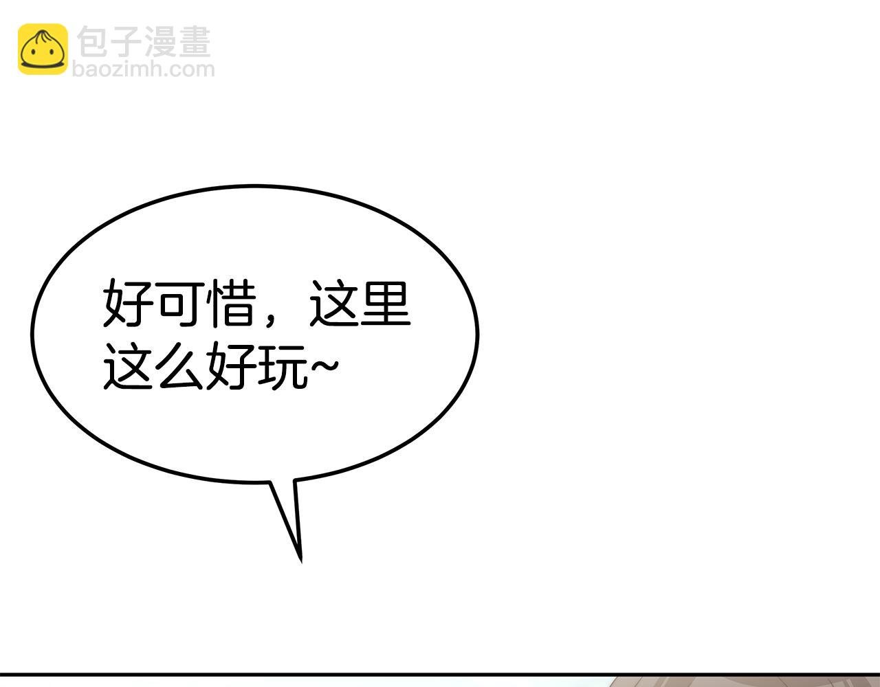 第44话 做自己