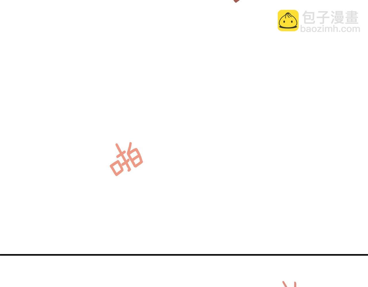 第45话 订婚礼物