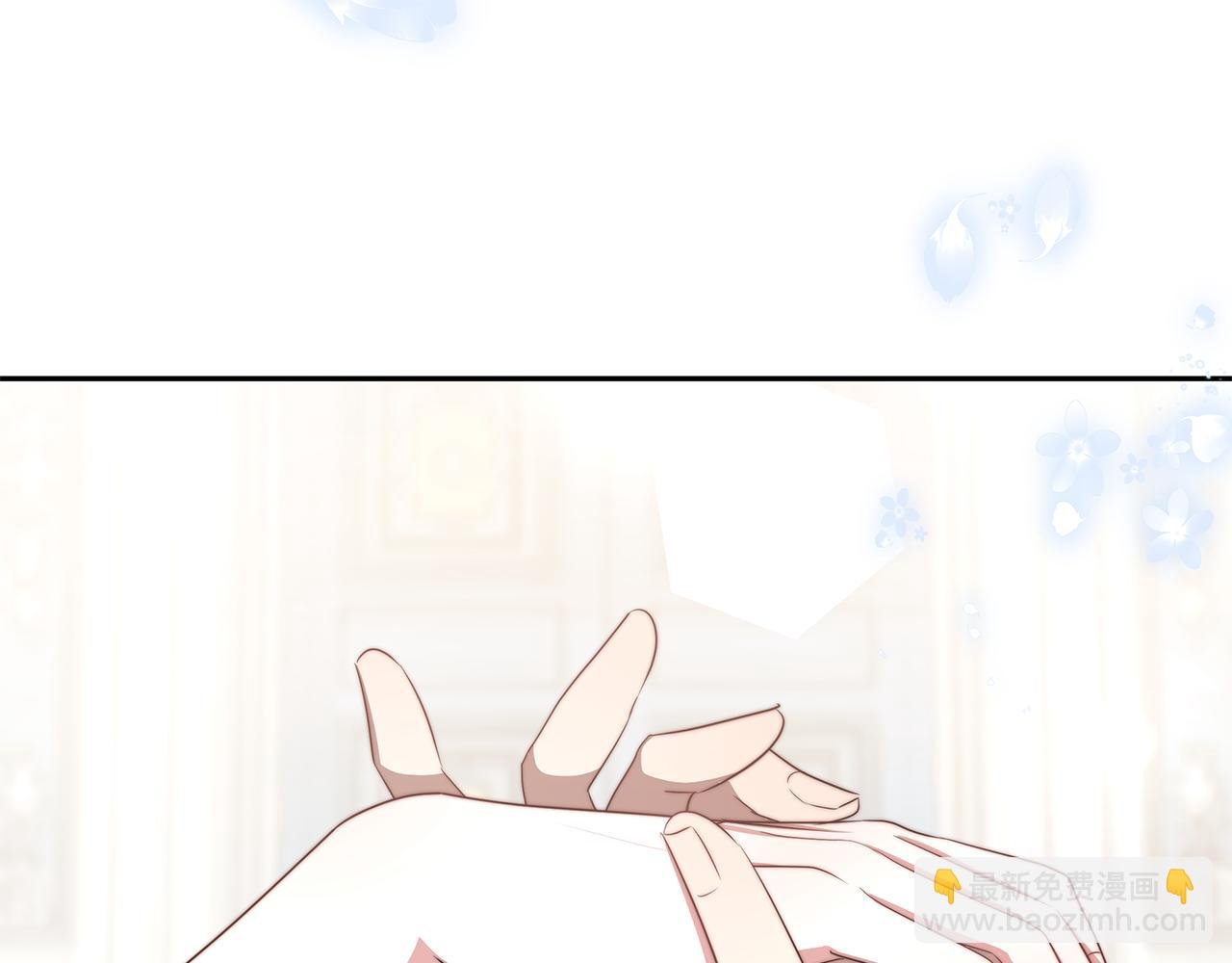 第45话 订婚礼物